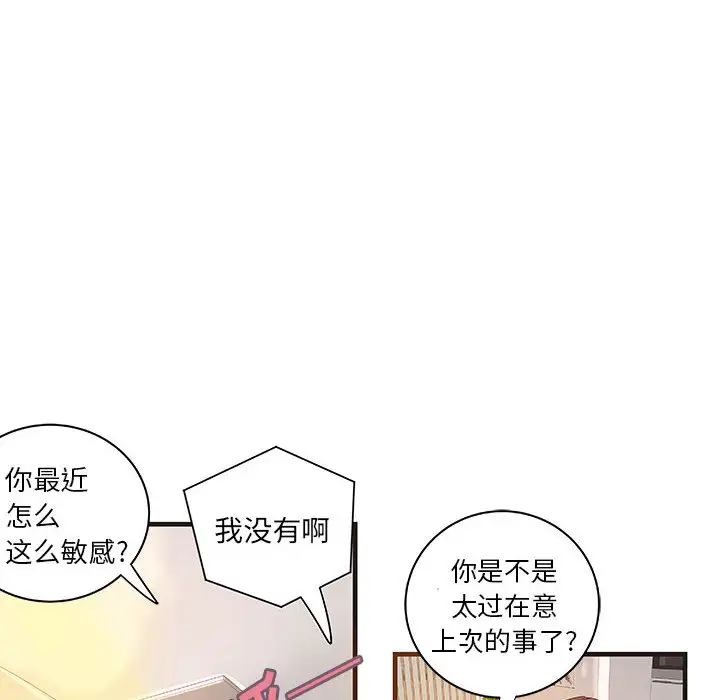 成人俱乐部第22话