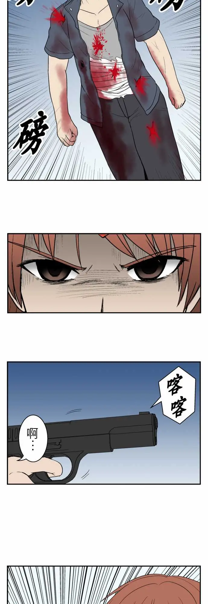 鬼来讯最终话勇气4/5