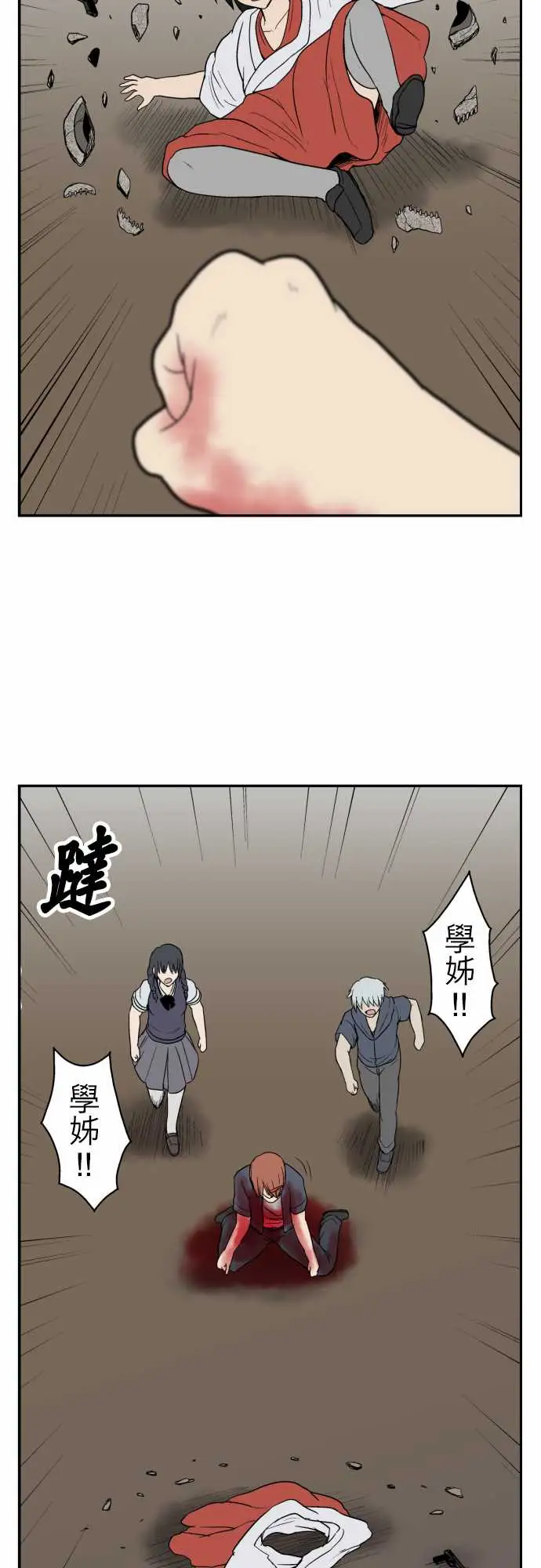 鬼来讯最终话勇气4/5