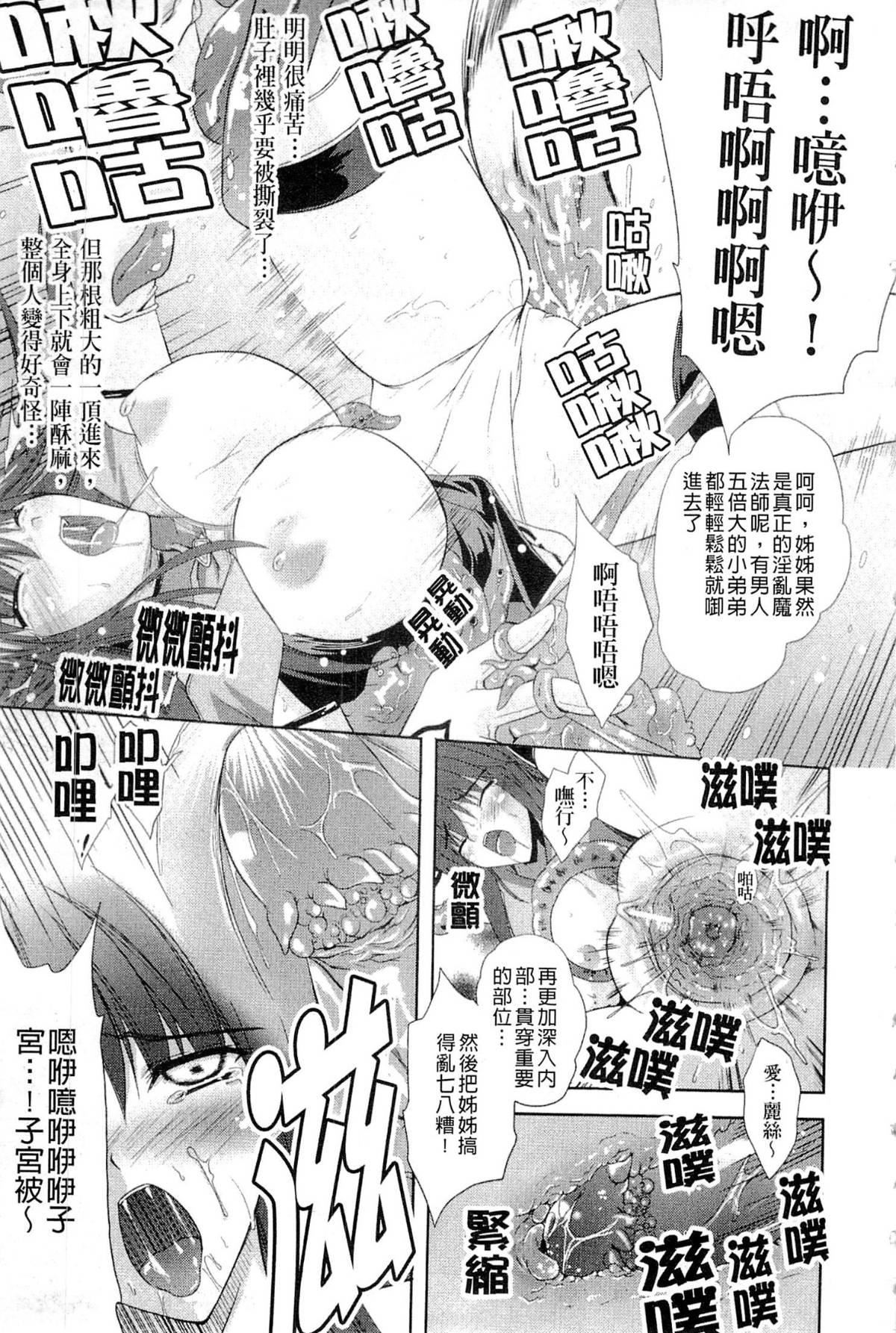 [七瀬瑞穂]PRINCESSFORCE[七瀬瑞穂]PRINCESSFORCE