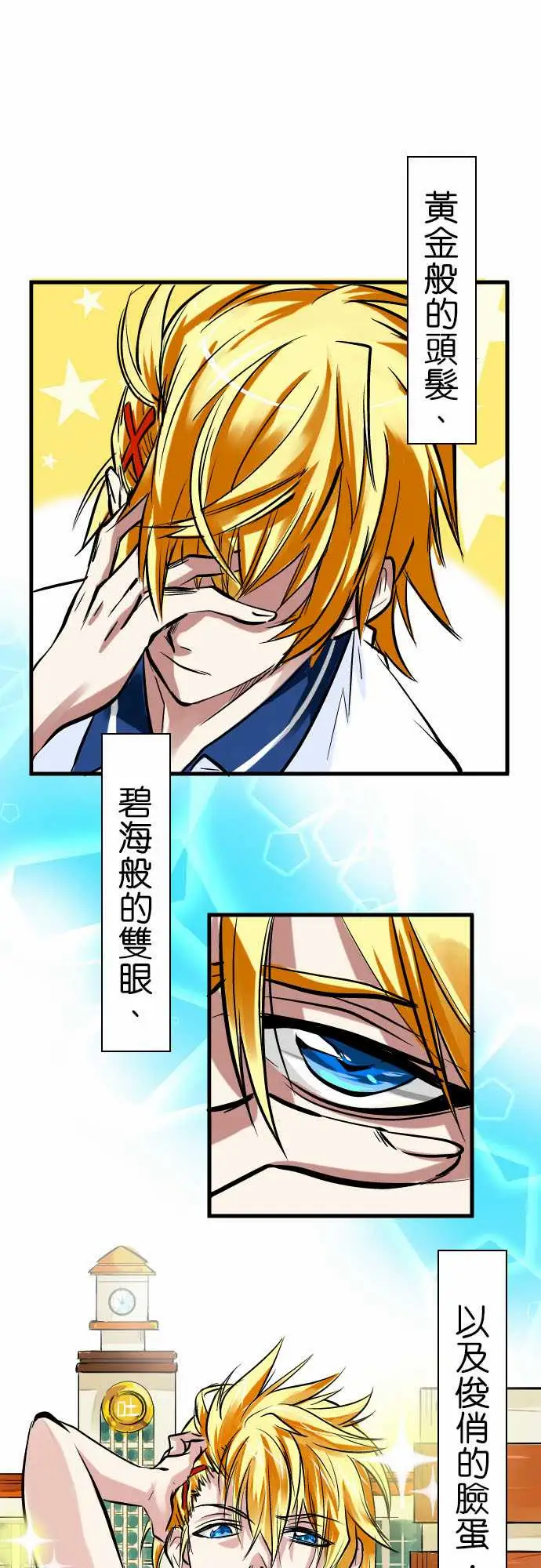 魔兔奇瞎传第1瞎我要受欢迎