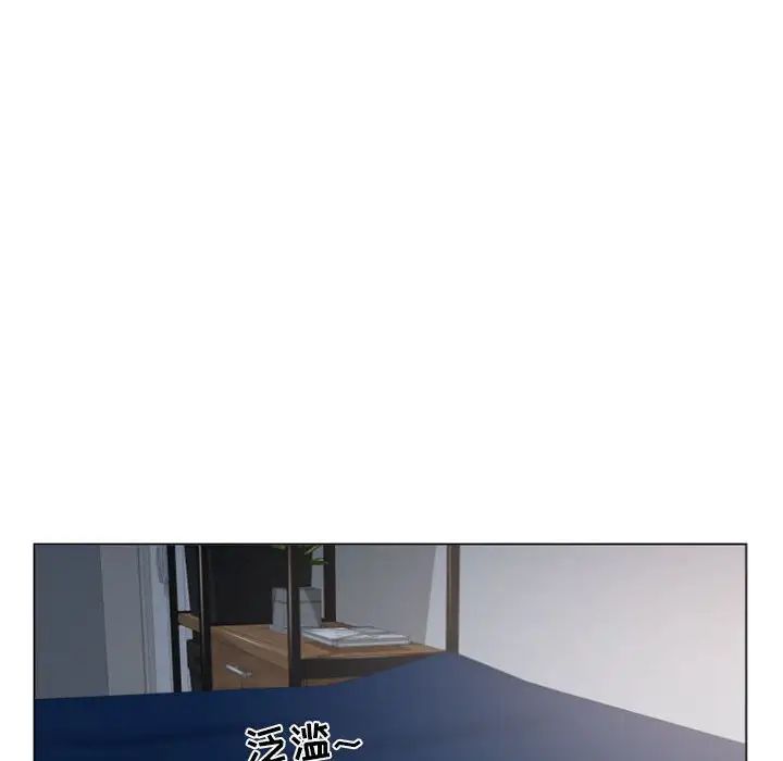 隔壁的她第24话