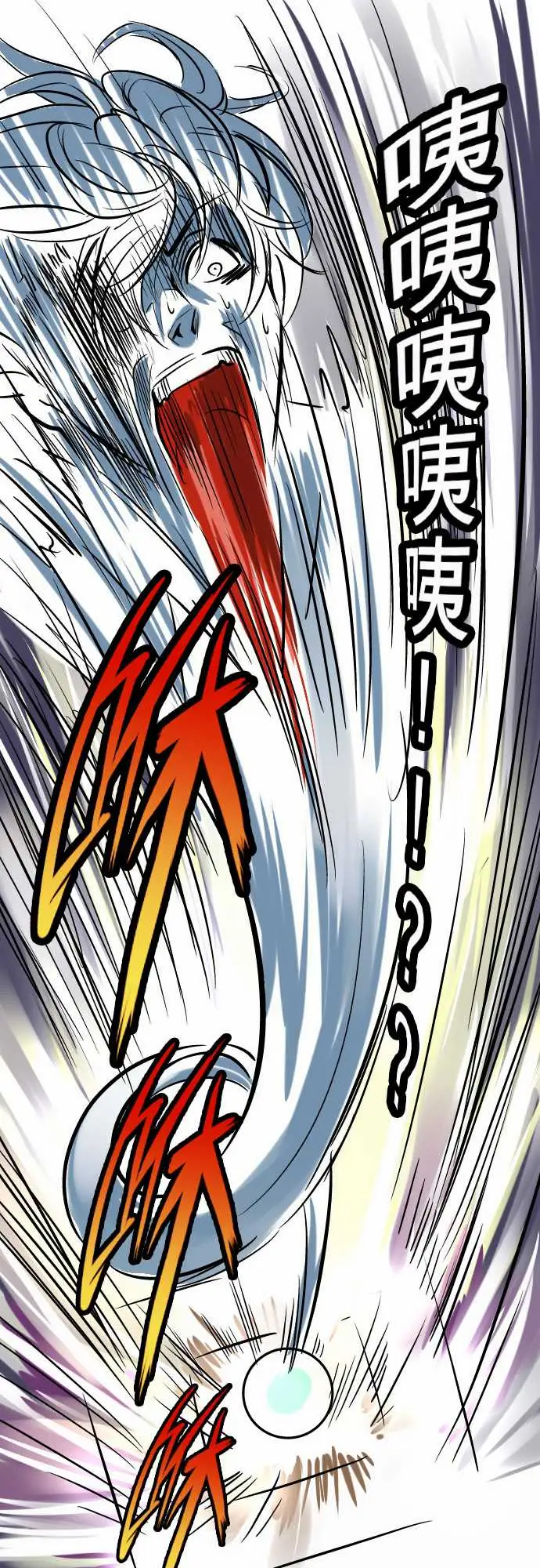 魔兔奇瞎传第1瞎我要受欢迎