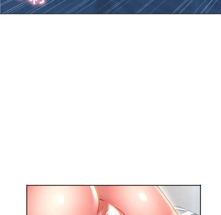 隔壁的她第24话