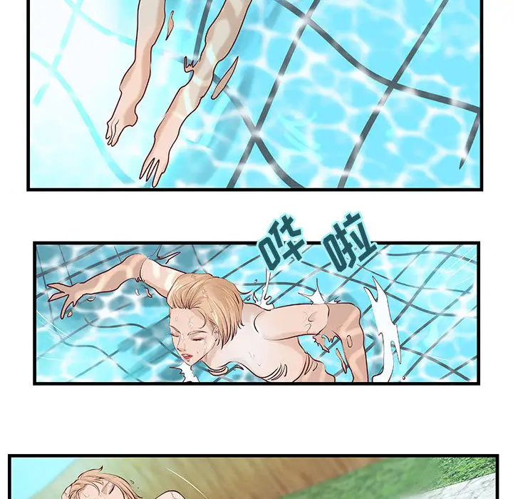 成人俱乐部第23话