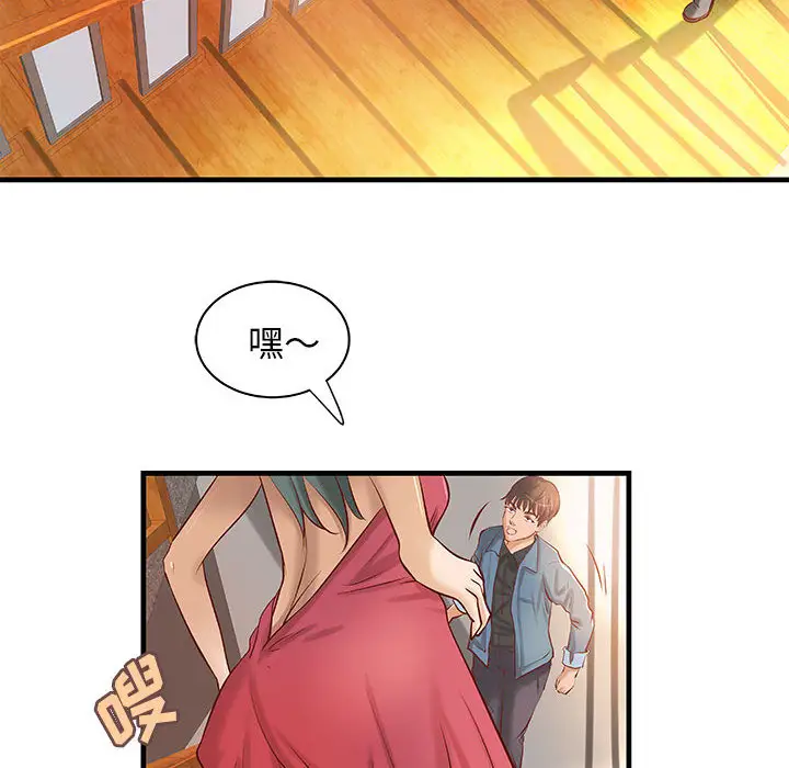 成人俱乐部第23话