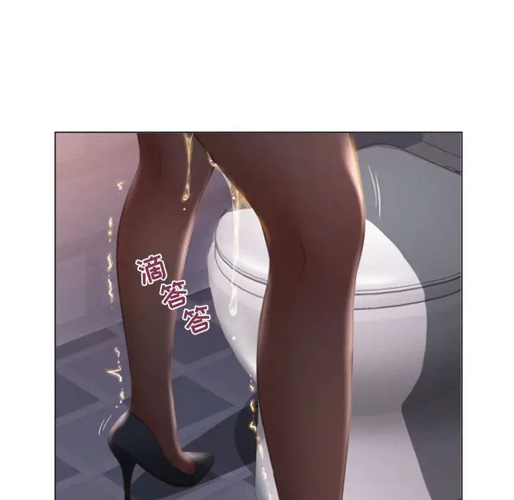 隔壁的她第24话