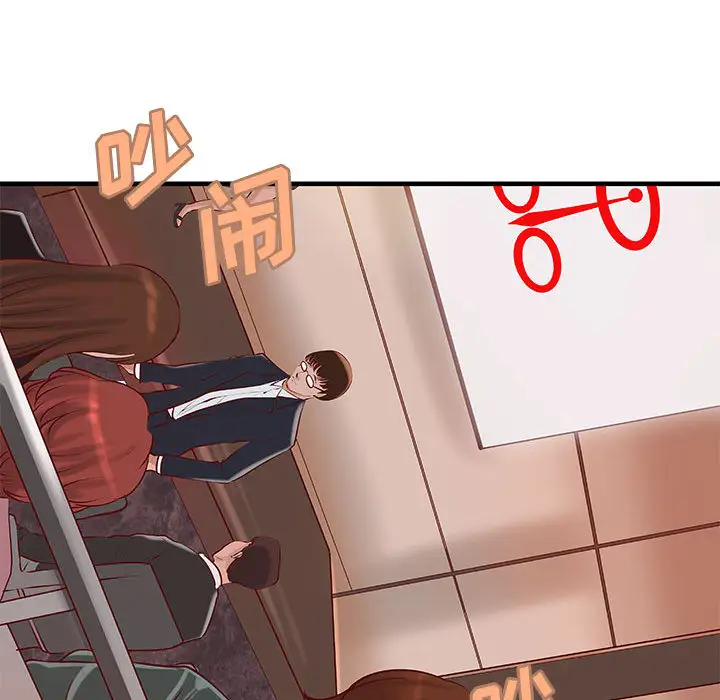 成人俱乐部第23话