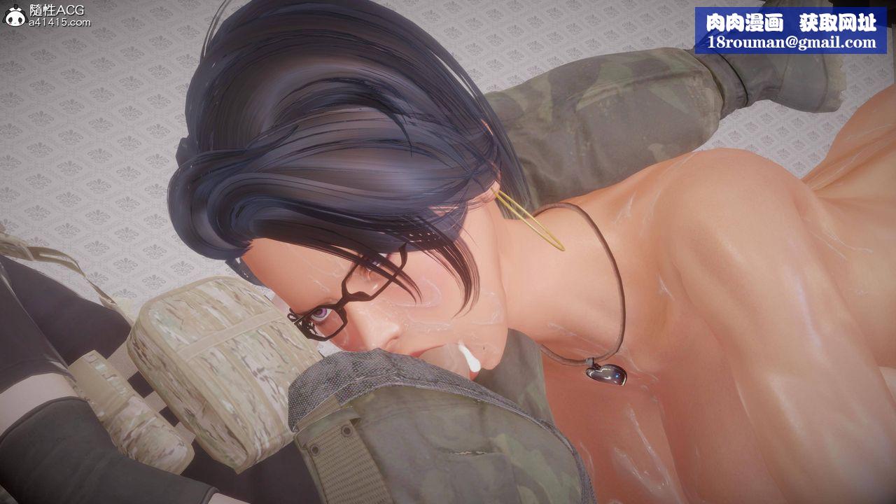 [3D]暗殺熟女特工第07話