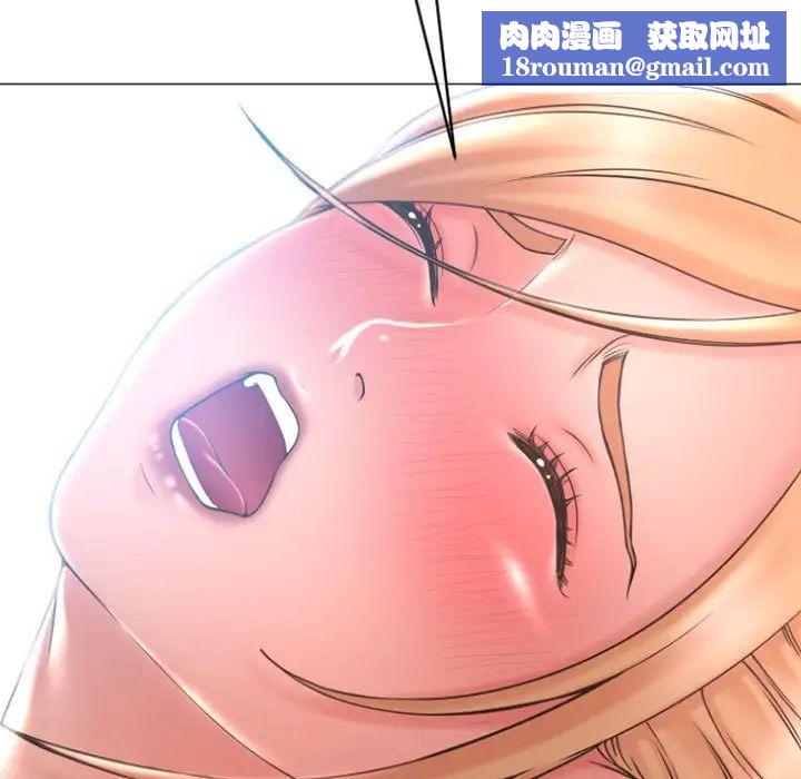 隔壁的她第25话