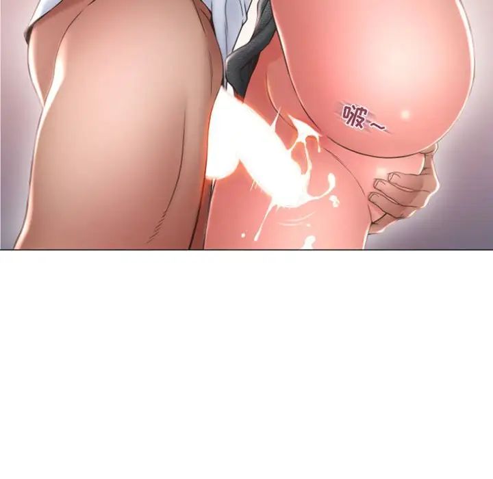 隔壁的她第25话