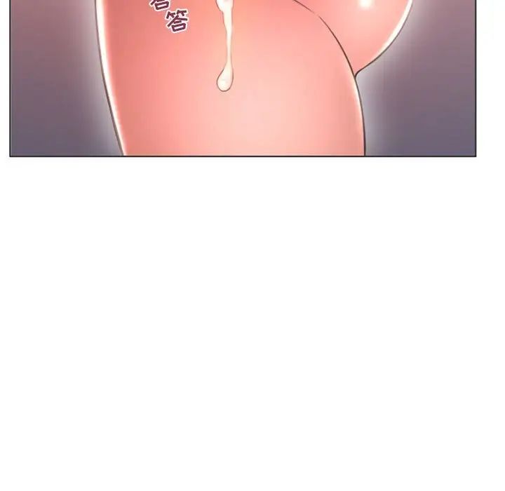 隔壁的她第25话