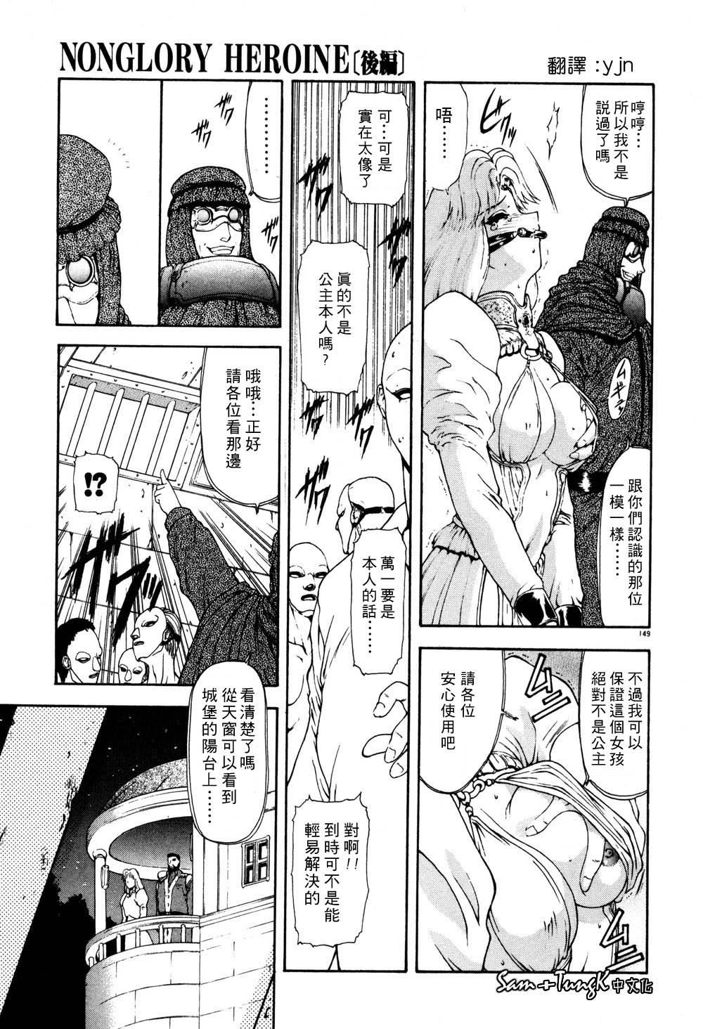 [向正义]淫落游戏[中][向正义]淫落游戏[中]