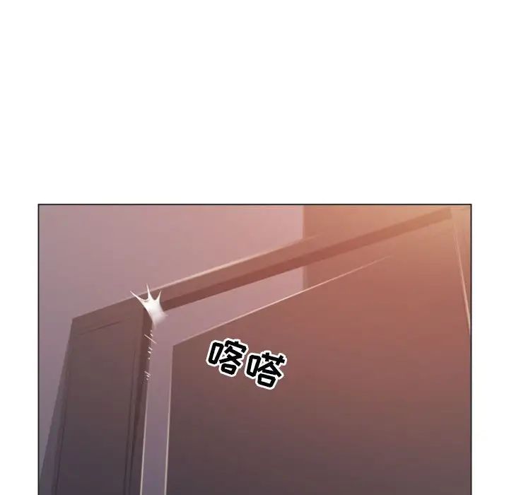 隔壁的她第25话