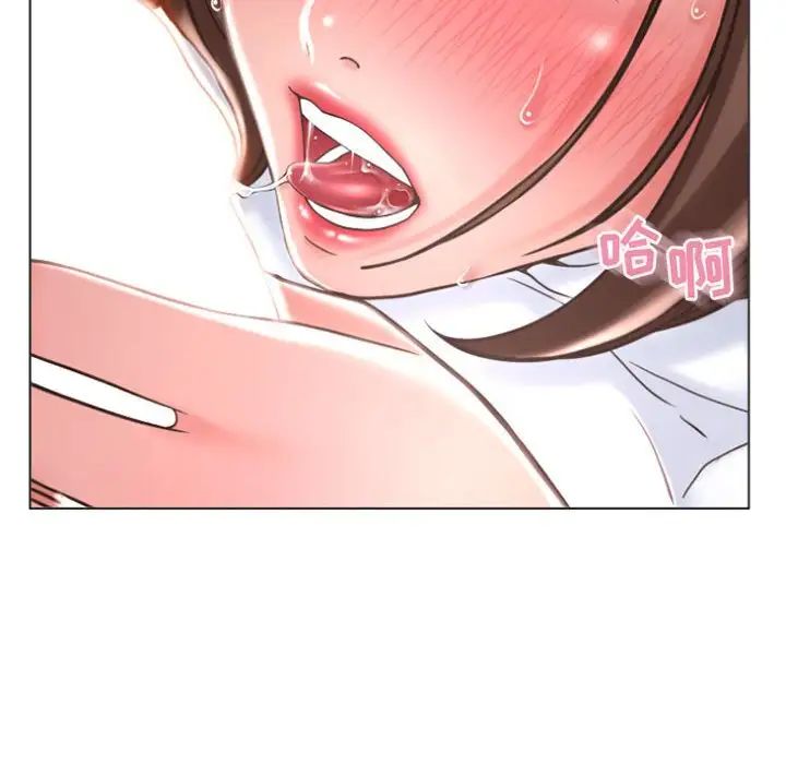 隔壁的她第26话