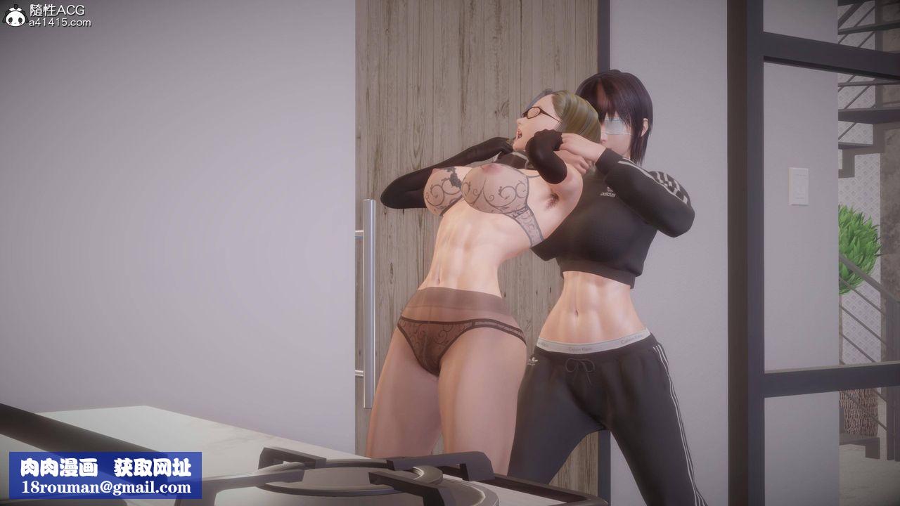 [3D]暗杀熟女特工第08话