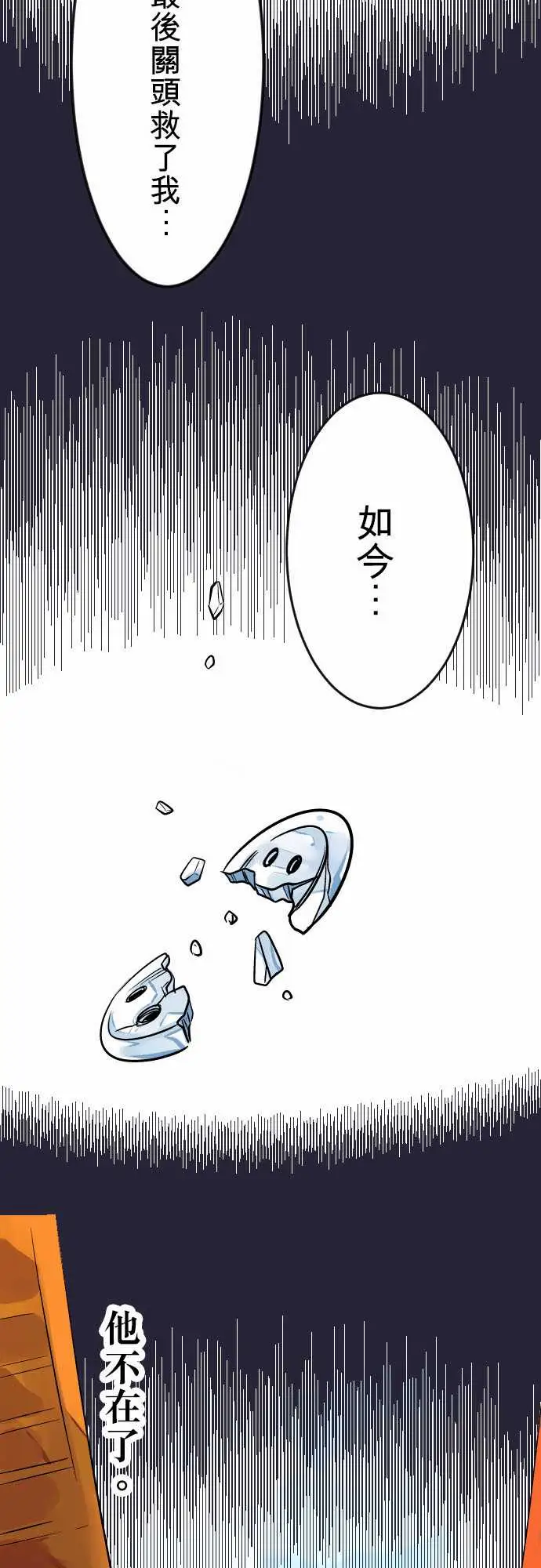 魔兔奇瞎传第6瞎只要有爱就可以!