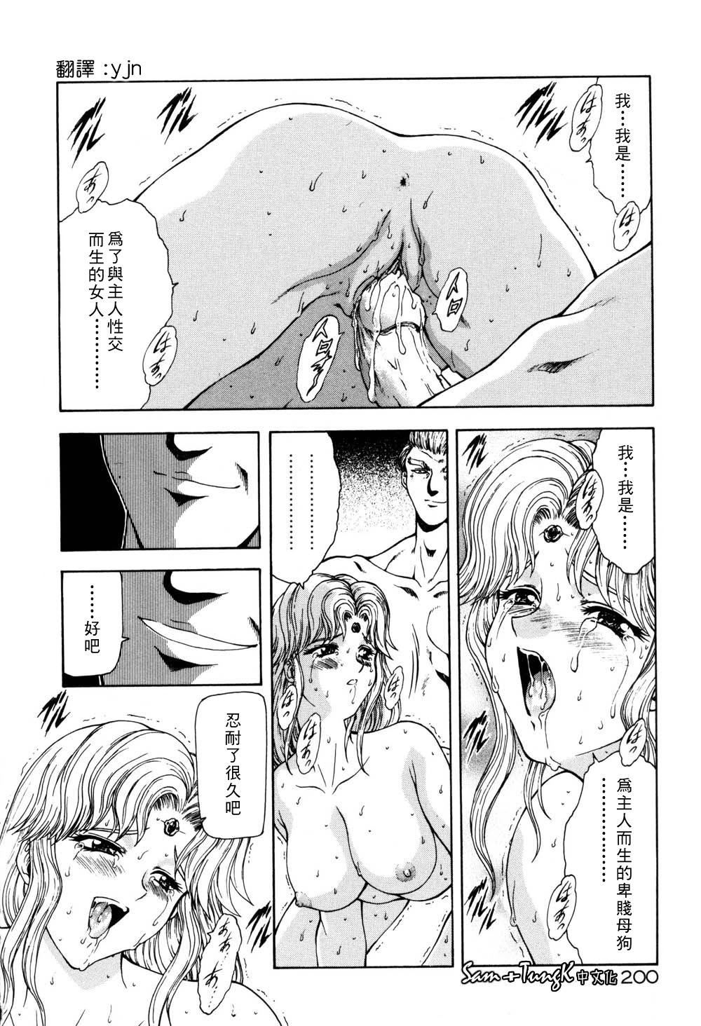 [向正义]淫落游戏[中][向正义]淫落游戏[中]