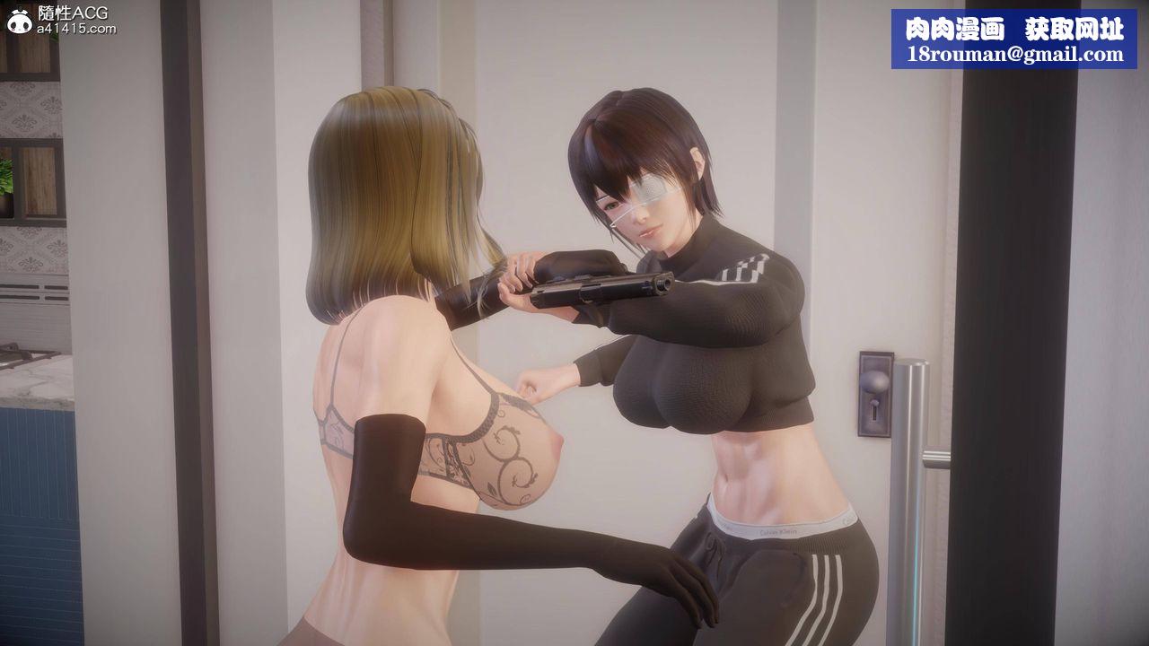 [3D]暗杀熟女特工第09话