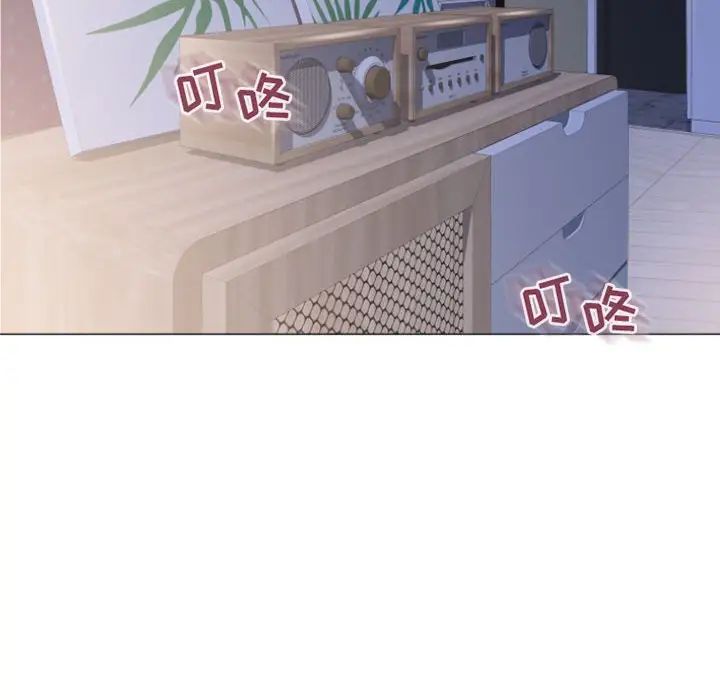 隔壁的她第26话