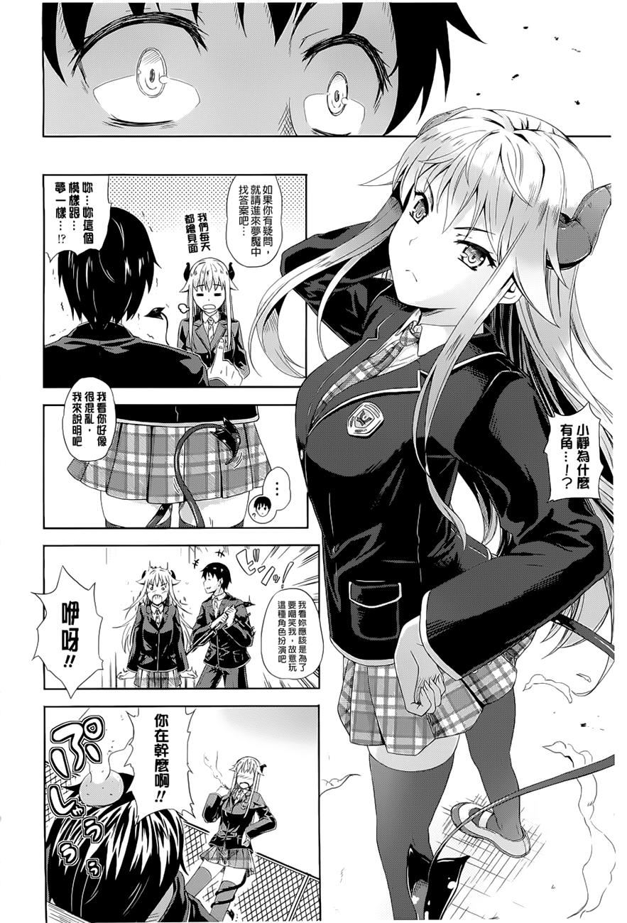 [七瀬瑞穂]さきゅらいふ[七瀬瑞穂]さきゅらいふ