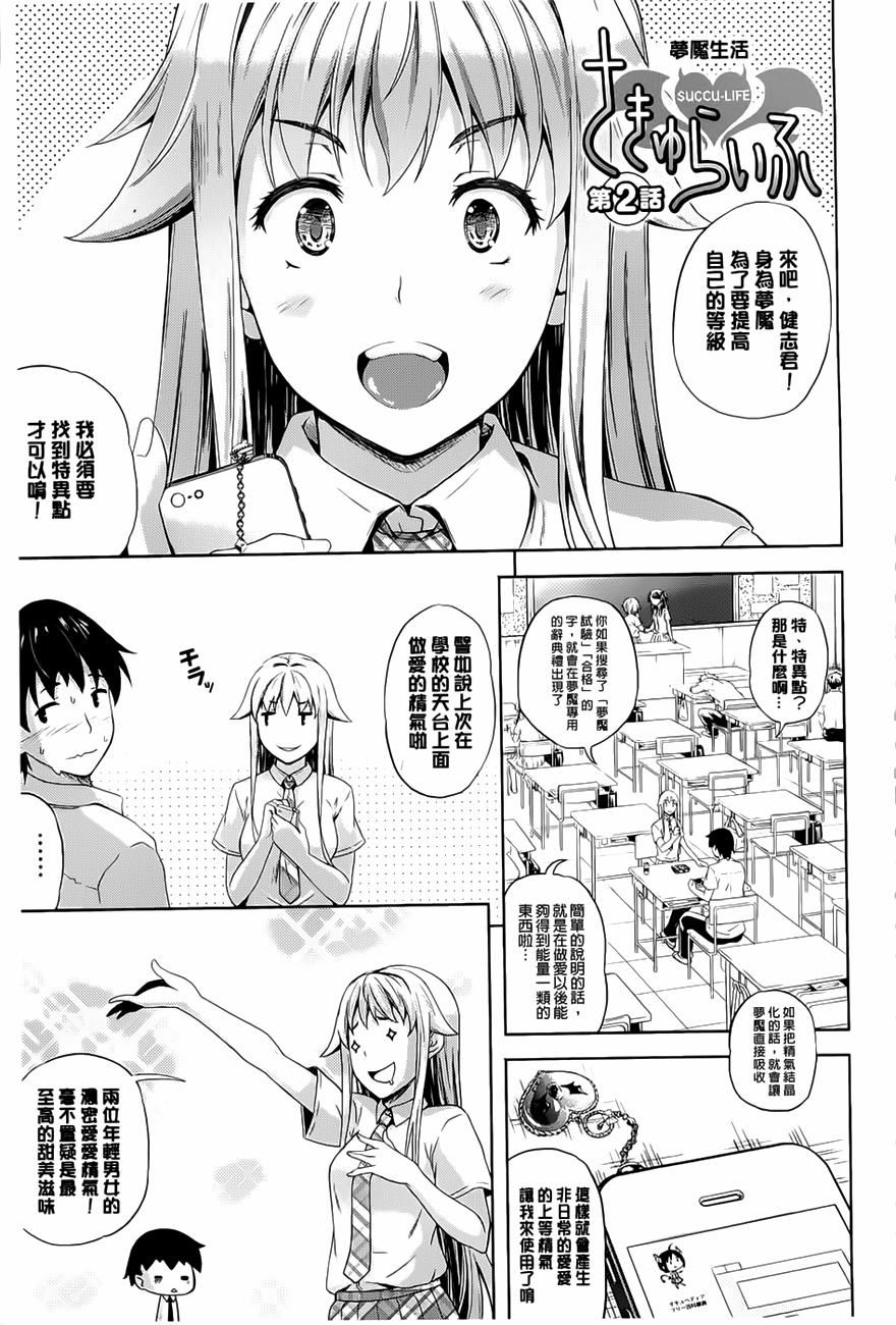 [七瀬瑞穂]さきゅらいふ[七瀬瑞穂]さきゅらいふ