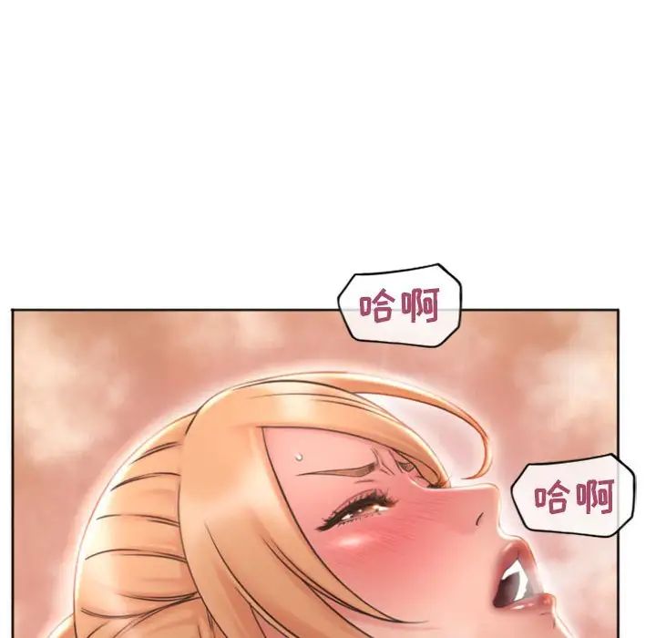 隔壁的她第27话