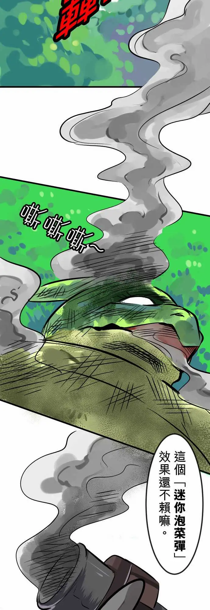 魔兔奇瞎传第7瞎最废的等级一!