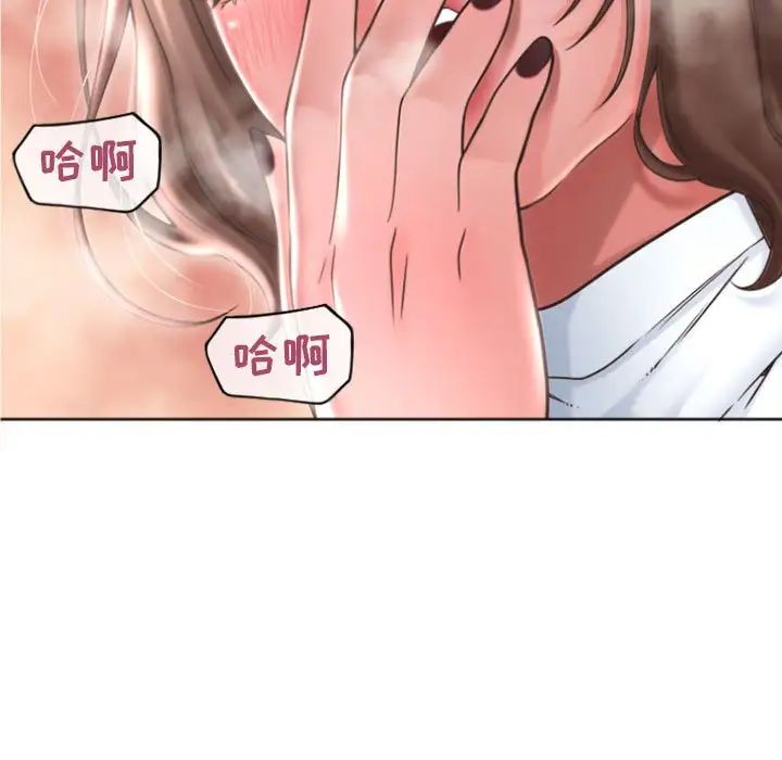 隔壁的她第27话