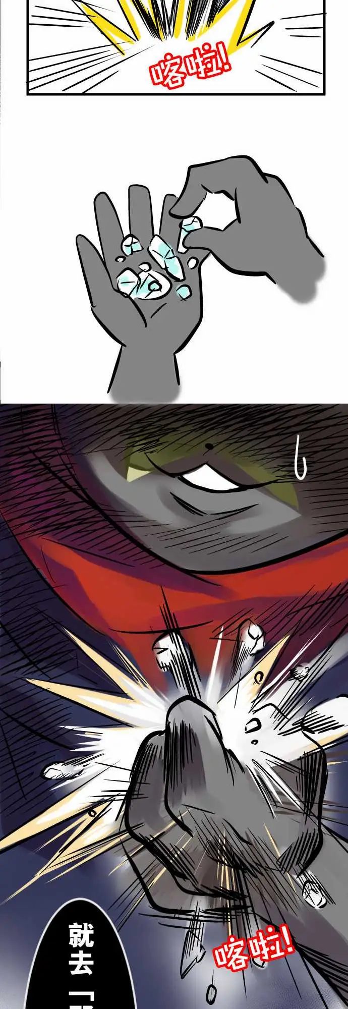 魔兔奇瞎传第7瞎最废的等级一!