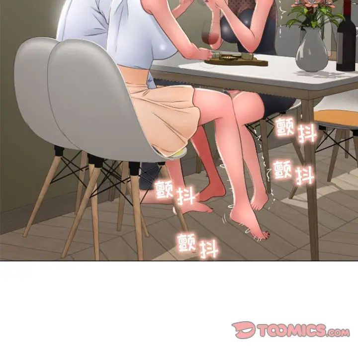 隔壁的她第27话