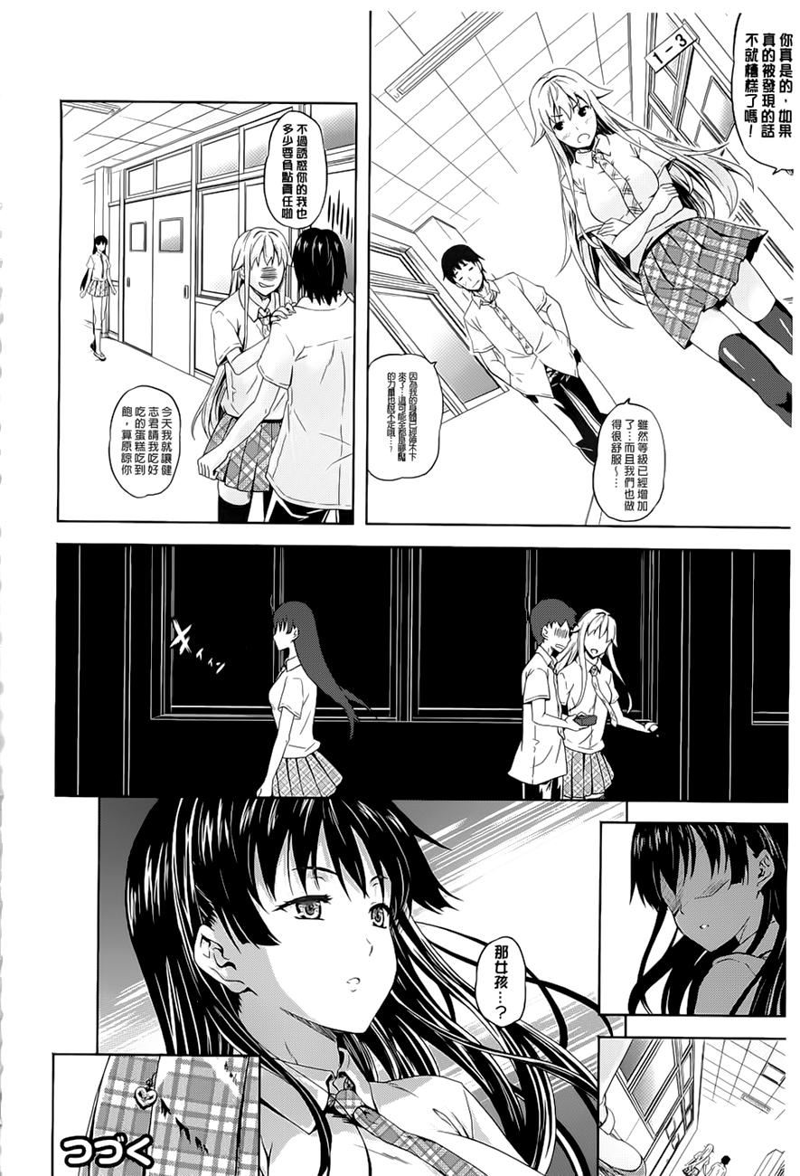 [七瀬瑞穂]さきゅらいふ[七瀬瑞穂]さきゅらいふ