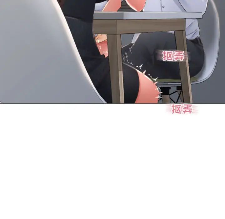 隔壁的她第27话