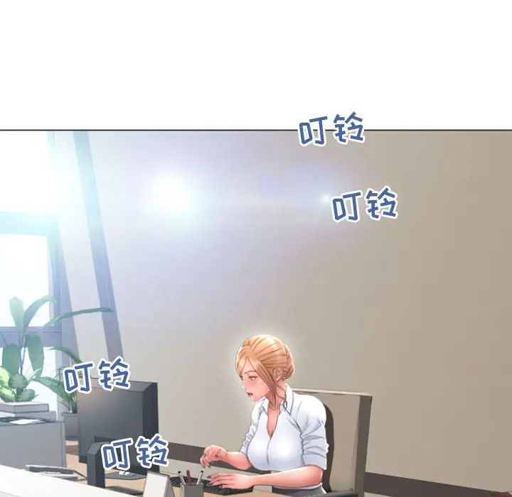 隔壁的她第27话