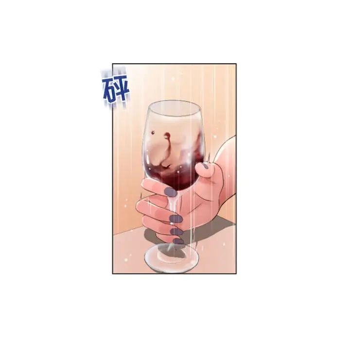 隔壁的她第27话