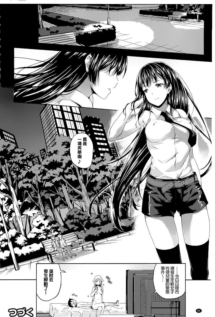 [七瀬瑞穂]さきゅらいふ[七瀬瑞穂]さきゅらいふ