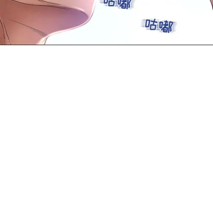 隔壁的她第27话