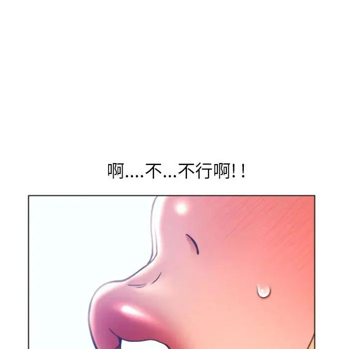 隔壁的她第27话