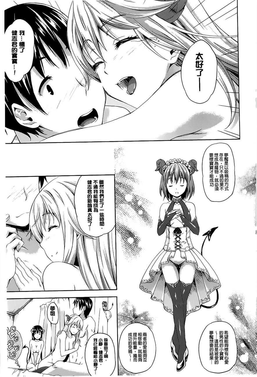 [七瀬瑞穂]さきゅらいふ[七瀬瑞穂]さきゅらいふ