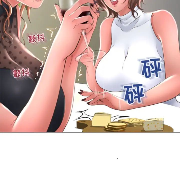 隔壁的她第28话