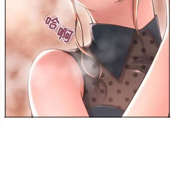 隔壁的她第28话