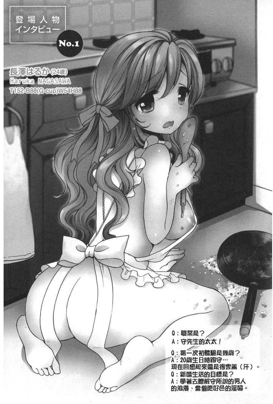 [もずや紫]いちゃらぶっ！[もずや紫]いちゃらぶっ！