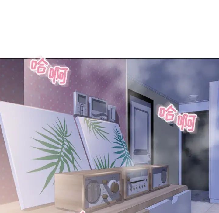 隔壁的她第28话