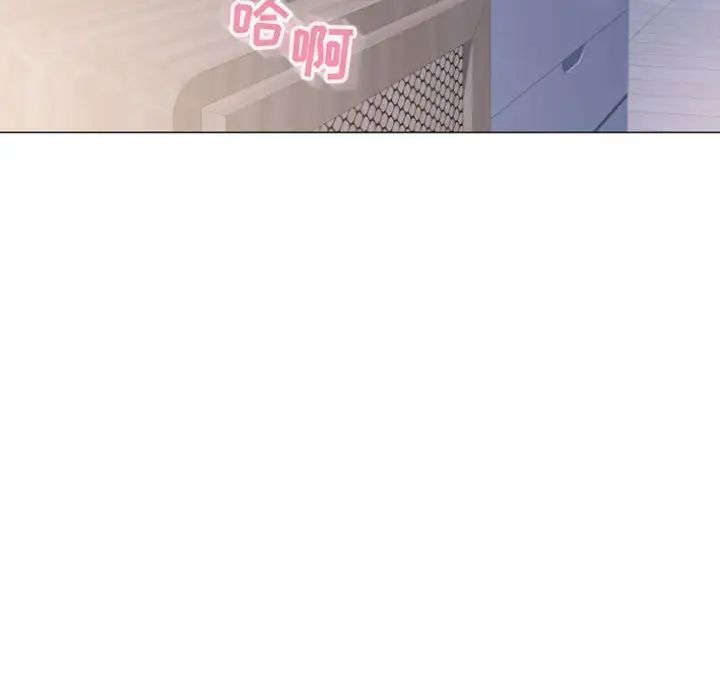 隔壁的她第28话