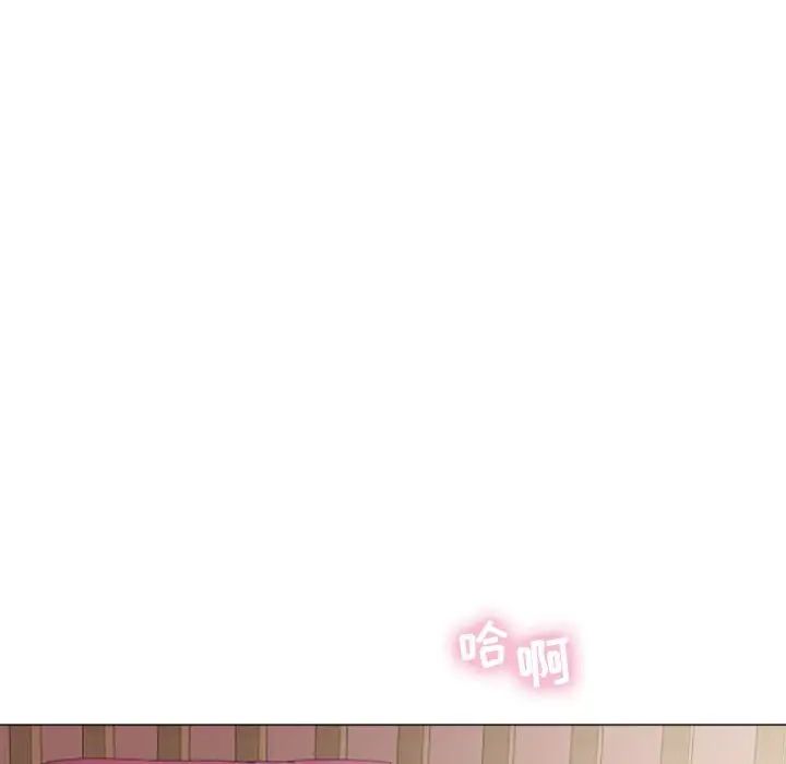 隔壁的她第29话