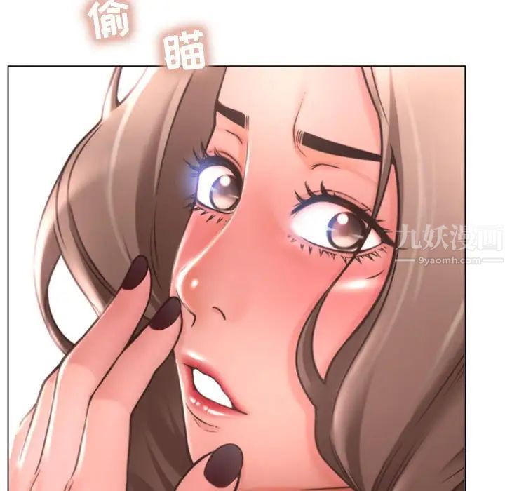 隔壁的她第29话