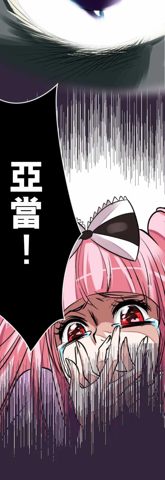 魔兔奇瞎传第15瞎说好不打脸的!