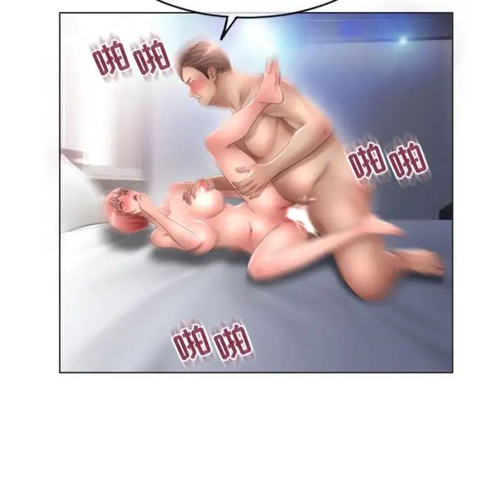 隔壁的她第30话