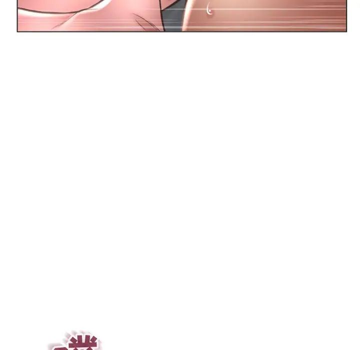 隔壁的她第30话