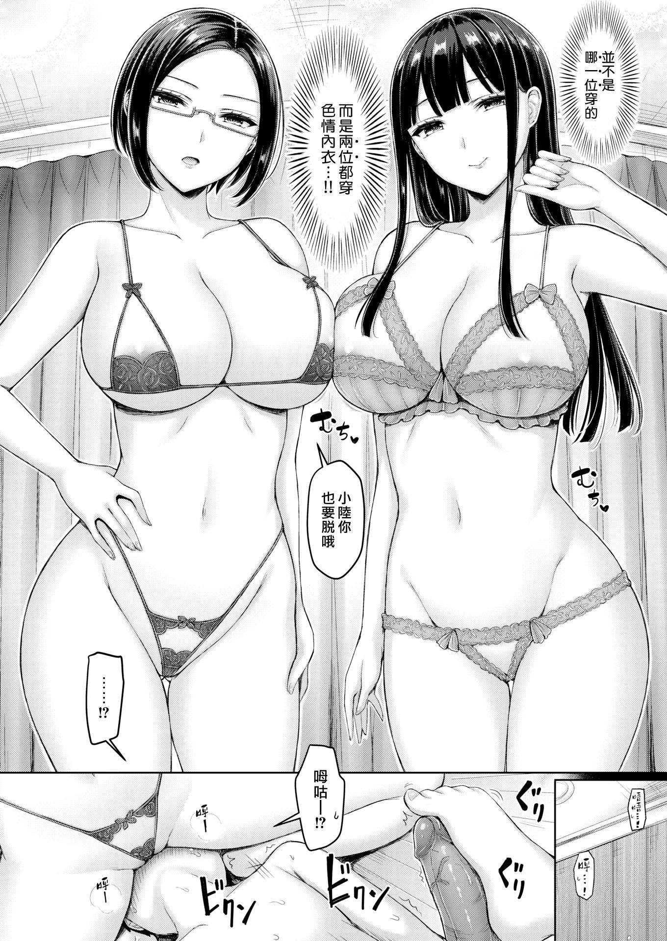 [オクモト悠太]乳ぷれす![汉化组汉化组×我尻故我在]  [DL版][无修正][オクモト悠太]乳ぷれす![汉化组汉化组×我尻故我在]  [DL版][无修正]